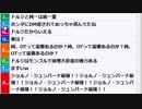 【ch】うんこちゃん『雑談』3/10【2019/02/01】