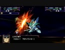 スパロボXエキスパート実況プレイ50話前半：色々と決着の回！