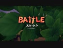 【実況】世界を壊し、世界を創造し、世界を壊すpart7【DQB2】