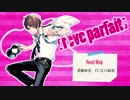 【音MAD】ダイナミックコードなバンドマン達