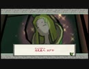 感情のままに大神を実況プレイ Part46