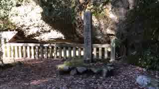 三木防災公園と志染の石室.金水