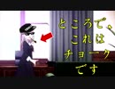 藤原書記のダンス曲をアレンジしました!!【チカっとチカ千花っ】