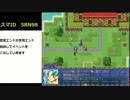 わくわくどきどきのえケーキ：アルマ友情エンディング