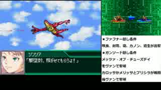 Pcエンジン ドラゴンナイト グラフィティ 3 8 Sm Nicogame