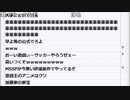 【ch】うんこちゃん『雑談』5/10【2019/02/01】