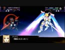 スパロボXエキスパート実況プレイ50話後半：背景真っ暗問題