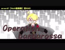 【wrwrd!】H.o.i.4.毒.素.戦【音MAD】