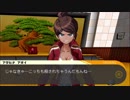 『ダンガンロンパ Reload』実況するばい part12