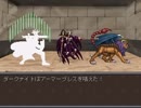 【VIPRPG】 ふたりの旅のきろく　その３