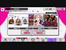 【無課金】A3!【99％CACAO:HOLIC】10人選抜