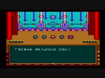 たまごを割れ割れ！！【SFC版半熟英雄】Part6