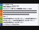 【ch】うんこちゃん『雑談』7/10【2019/02/01】