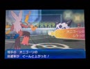 【えがお】ポケモンUSMのシングル対戦実況　part2