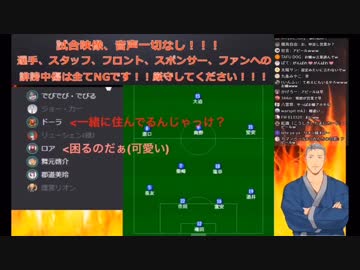 大勢の先輩達の前で緊張してしまう夢月ロア『せんせぇたすけてぇ(泣)』