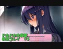 【ドキドキ文芸部】落ち着き声おじさんの実況プレイ　＃5
