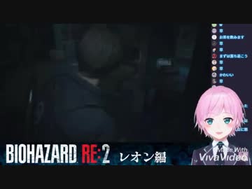 未来人のかわいい悲鳴2(バイオハザードRe:2)
