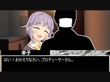 P「風邪引いた……」幸子「看病します！」