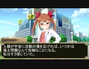 【NovelsM@ster】　F@te/oriental Reboot 第二話