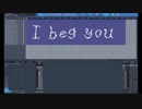 【I beg you / Aimer】オケ作ってみた (劇場版 Fate/stay night [Heaven's Feel] 主題歌)