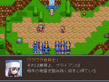 【VIPRPG】 ふたりの旅のきろく　その５