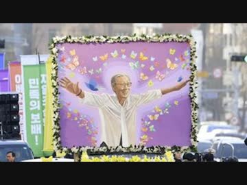 【慰安婦】西村官房副長官「ウィーン条約違反だ！」日本大使館前で強行した韓国伝説の売春詐欺婆・キム・ボクトン告別式の1000人集合写真がマジキモい！