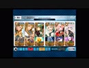 【FGO】アポ勢(フレンド以外絆礼装)のみで『プリズマ☆ライブ！』【高難易度】