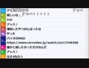 【ch】うんこちゃん『雑談』8/10【2019/02/01】