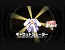 [ニコ生TS]Rabi-Ribi初見プレイ part 30