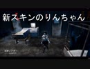 【DbD】負傷させてからが本番