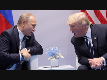 トランプ大統領「プーチン大統領が約束守らない！」米ＩＮＦ全廃条約破棄発表、ロシアに正式通告！半年後に失効へ…