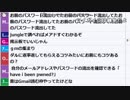 【ch】うんこちゃん『雑談』9/10【2019/02/01】