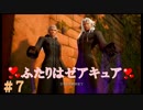 【実況】全てを救う【ＫＨ３】　＃7
