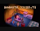 【とびだせどうぶつの森】のんびり実況　大人のガチ森計画　５４日目