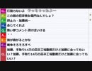 【ch】うんこちゃん『雑談』10/10【2019/02/01】
