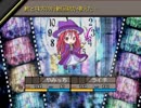 【VIPRPG】 ふたりの旅のきろく　その８