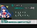 【ゆっくりTRPG】問題児だらけのクトゥルフ神話TRPG　第二話