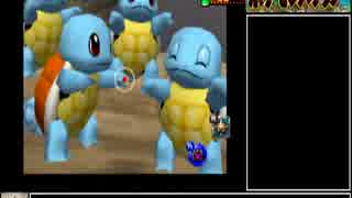 ポケモンスナップ 4匹ゼニガメ編その２ 【セットアップ】