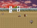 【VIPRPG】 ふたりの旅のきろく　その９