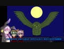 【ゆっくり実況】 東方遊戯石（ホーホホくんとこいしのガバアリーナの日常）【ハースストーン】part7.1