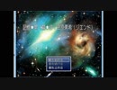 【実況】続・謎のゲームをやってみようpart01