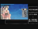 がんばれ大鯨ちゃん Part18