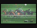 【ウイニングポスト8 2015】女馬主と早世馬の新世界【実況プレイ】340