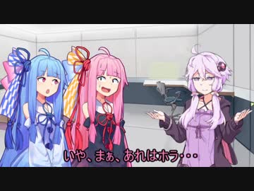 【バイオハザードRE2】とある琴葉姉妹の報告書【P3】