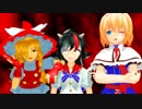 【東方MMD】霊夢・・・この体借りてくぜ！！＃15【MMD紙芝居】