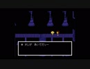 もう一度味わうUNDERTALE part26 g3