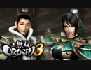 【実況】劉禅救出戦【Part26】