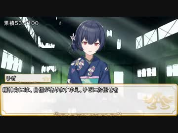 【卓m@s／ゆっくりTRPG】こずきりソード・ワールド2.5／５－４