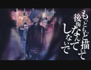 病み上がり中1演劇部の私が プロトディスコ 歌ってみた