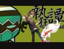 【ポケモンUSM】理にかなったん執狂譚【vsしっけん】